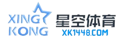 星空体育·(china)官方网站app