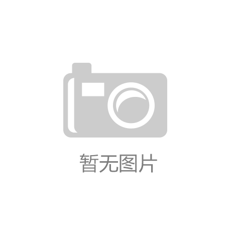【企业动态】ST鹏博新增1件法院诉讼案由为承揽合同纠纷来利国际w66，