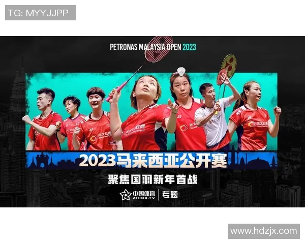 世界杯预选赛分析：西安网球队展现出色速度与战术配合能力