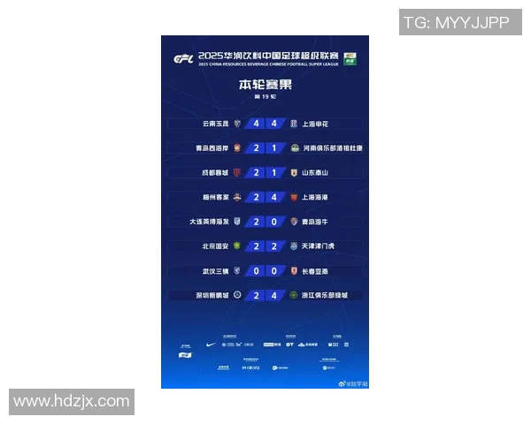 上海乒乓球队在全国锦标赛积分榜上以91分稳居第一名展现强劲实力