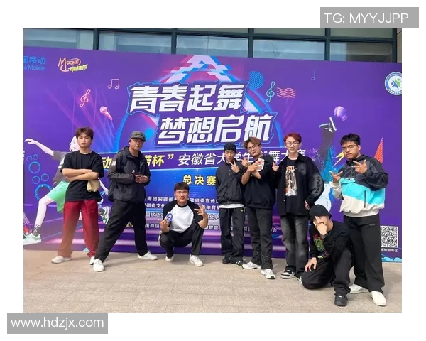 全国街舞大赛点评聚焦南京攀岩队灵活性表现与舞技创新的精彩瞬间 全国街舞大赛点评聚焦南京攀岩队灵活性表现与舞技创新的精彩瞬间