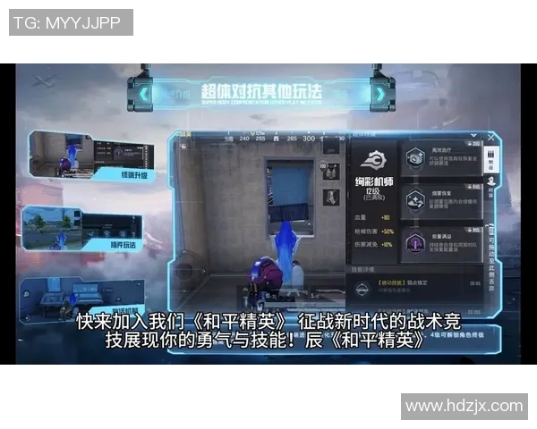 和平精英评论:TES快攻战术的优势与不足分析 和平精英评论:TES快攻战术的优势与不足分析