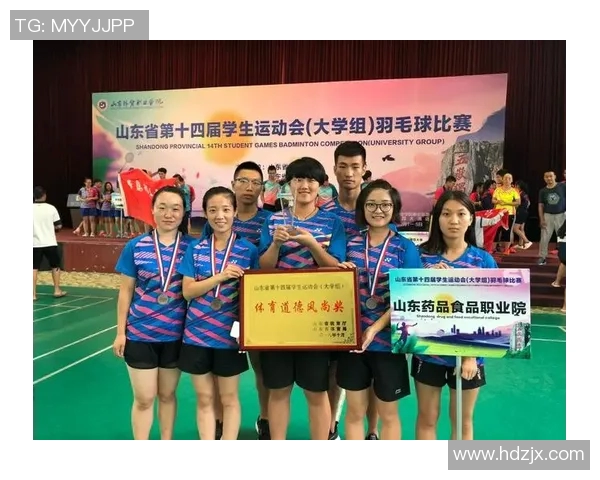 武汉羽毛球队技术分析与发展策略探讨助力羽毛球运动提升 武汉羽毛球队技术分析与发展策略探讨助力羽毛球运动提升