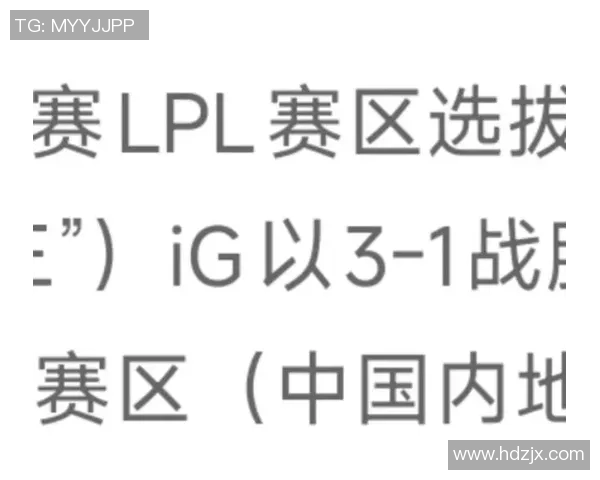 热议DOTA2IG战队状态变革背后的原因与未来展望 热议DOTA2IG战队状态变革背后的原因与未来展望