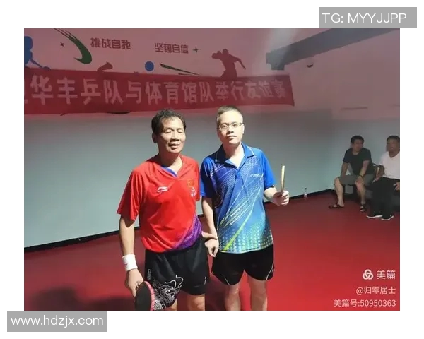 南京乒乓球队配合表现的数据分析与战术研究探讨