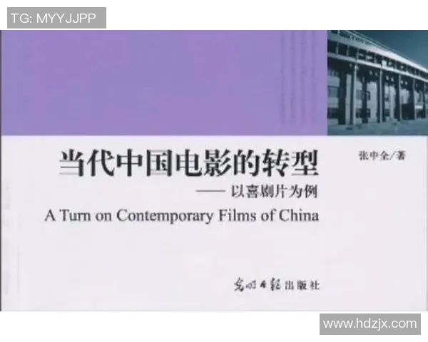 广州排球队战术解析与未来发展方向的深度探讨 广州排球队战术解析与未来发展方向的深度探讨