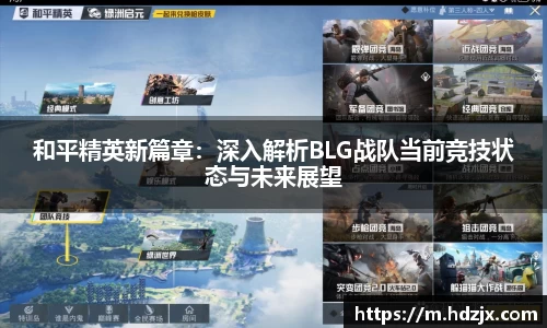 哈哈哈体育
