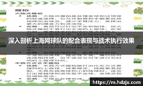 HAHA体育官网
