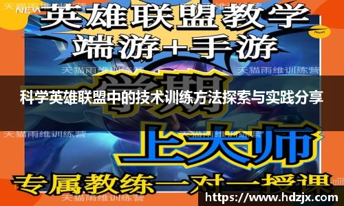 哈哈体育app官网入口